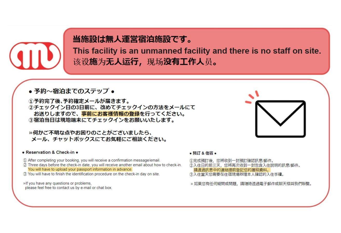 Tasuki Smart Higashishinjuku Leilighet Tokyo Eksteriør bilde